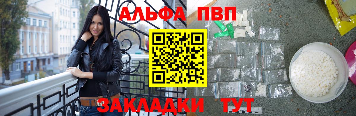 Alfa_PVP СК КРИС Гай