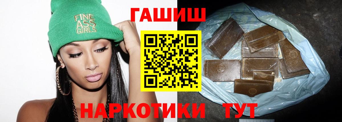 Гашиш индика сатива  Гашиш AMNESIA HAZE  Гай  Вход с VPN 