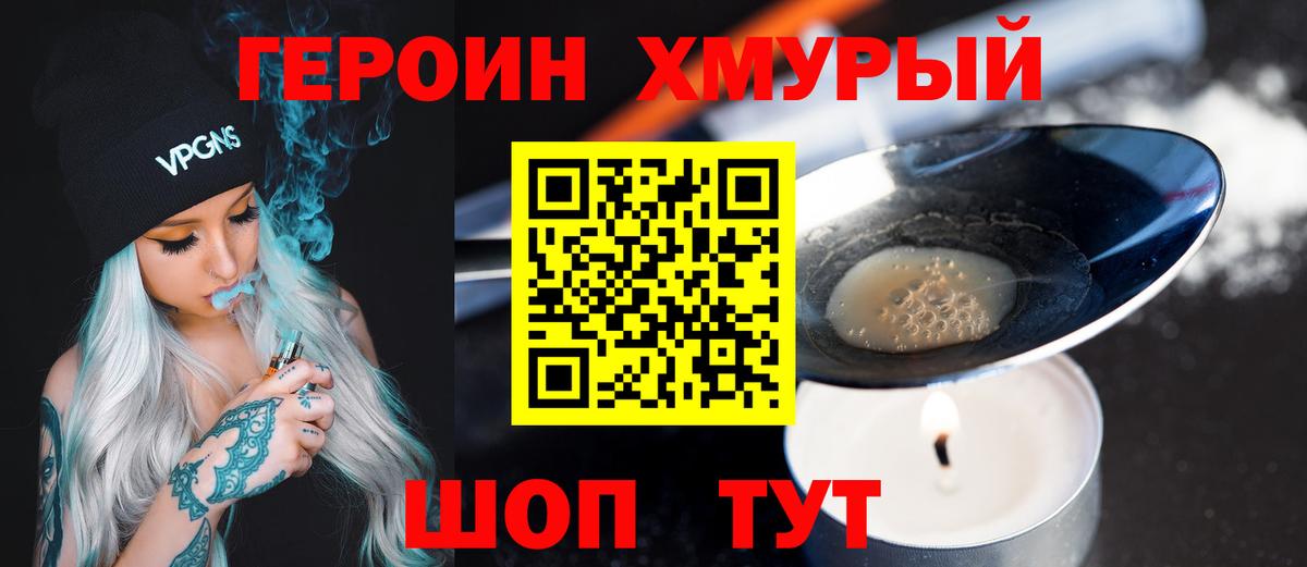 MDMA  Героин  Кокаин  ГАШИШ  Гай  МЕТ  Вход с VPN  МАРИХУАНА  Меф   Гашиш 