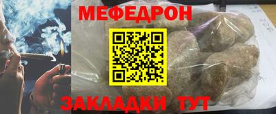 СК Балашиха