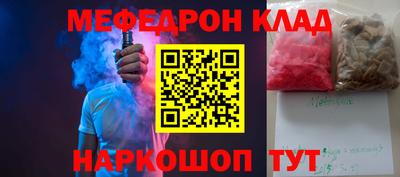 СК Балашиха
