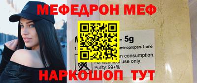 хмурый Балаково