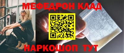 хмурый Балаково