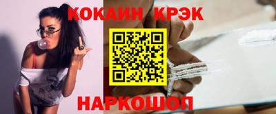 кокс Балахна