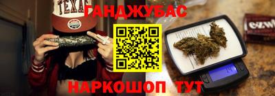 хмурый Балаково