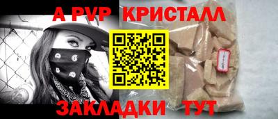 СК Балашиха