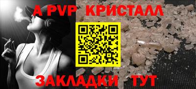 хмурый Балаково