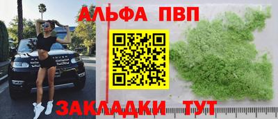 СК Балашиха