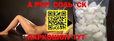 кокс Балахна