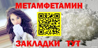 хмурый Балаково