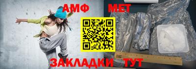 хмурый Балаково