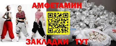 СК Балашиха
