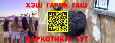 СК Балашиха