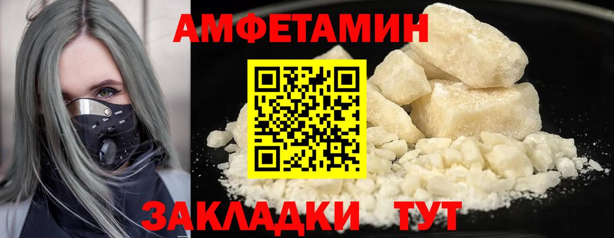 Гай  Первитин витя  Вход с VPN  Первитин  Первитин витя 