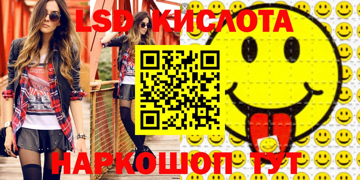 Гай  Наркотические марки 1,5мг  Вход с VPN 