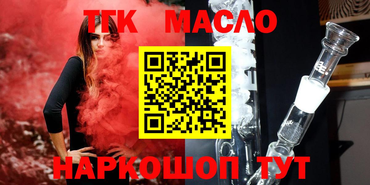 ТГК вейп с тгк  Вход с VPN  Гай 