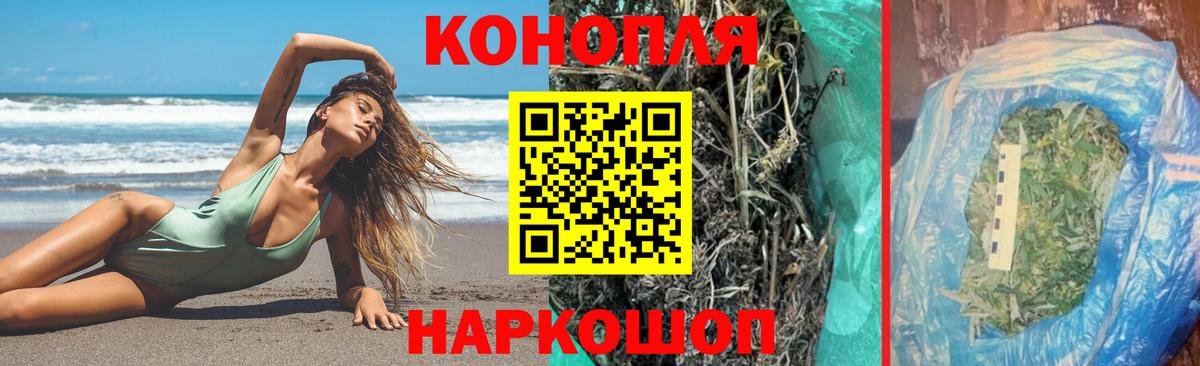 Каннабис White Widow  Вход с VPN  Бошки марихуана семена  Гай  МАРИХУАНА White Widow 